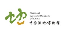 中國(guó)濕地博物館