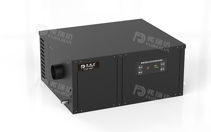 展柜恒溫恒濕機（墻柜）