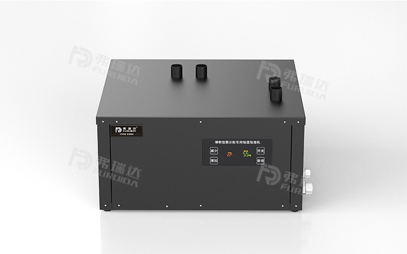 展柜恒溫恒濕機（平柜）